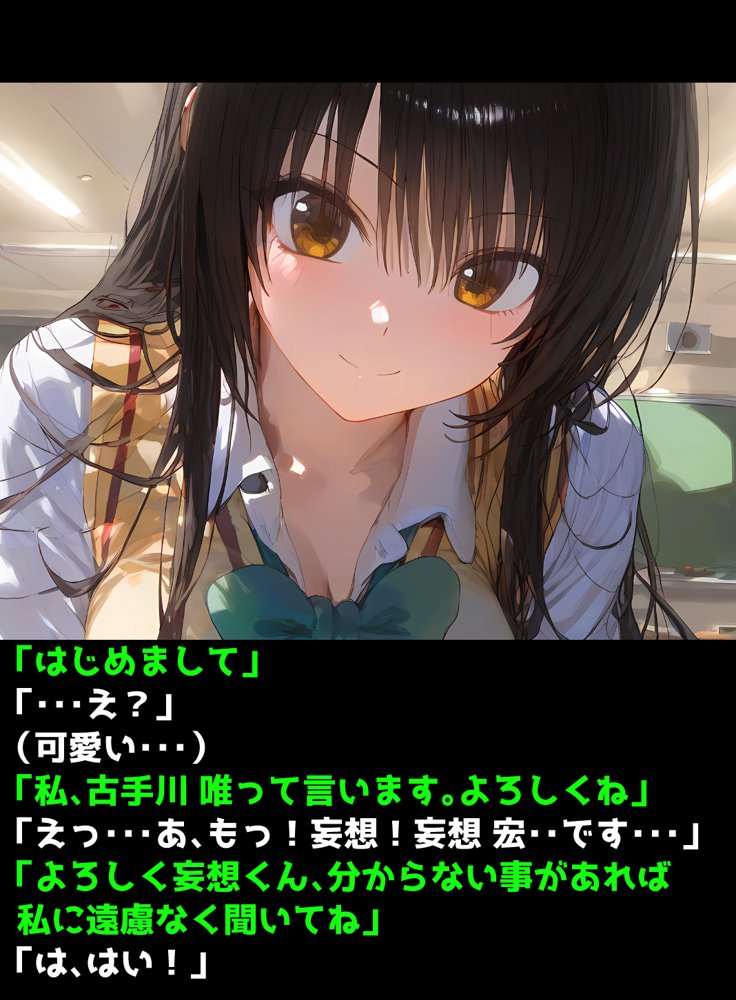 古手川さんでエッチな事を考えてゴメンね エロ同人誌画像 004