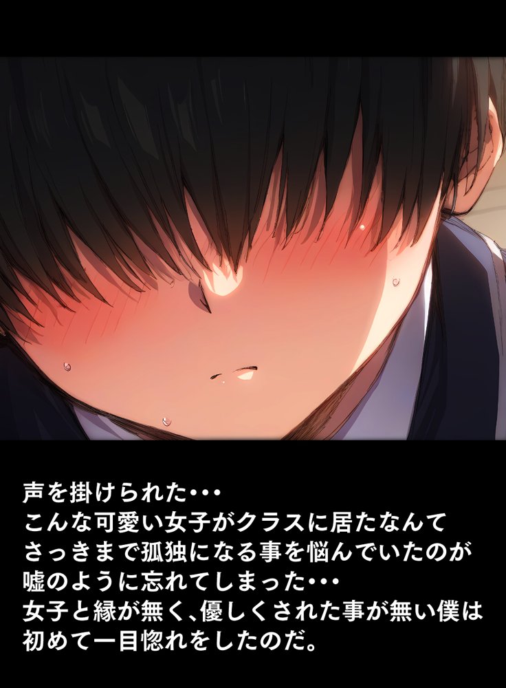 古手川さんでエッチな事を考えてゴメンね エロ同人誌画像 005