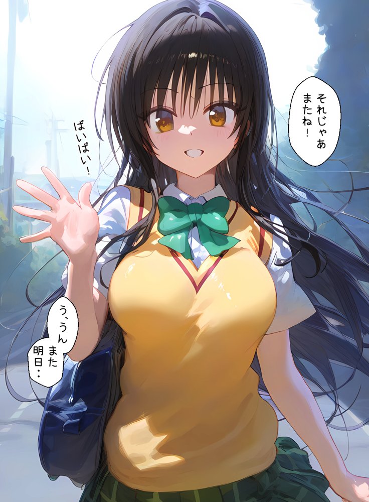 古手川さんでエッチな事を考えてゴメンね エロ同人誌画像 011