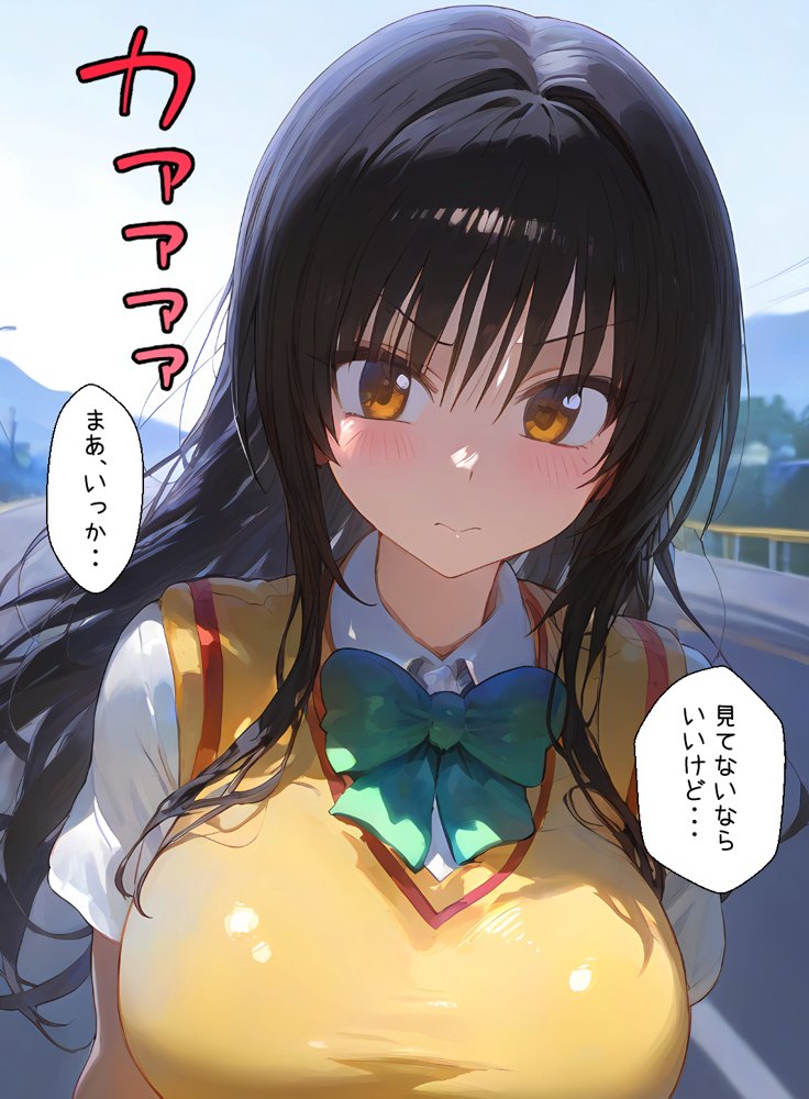 古手川さんでエッチな事を考えてゴメンね エロ同人誌画像 014
