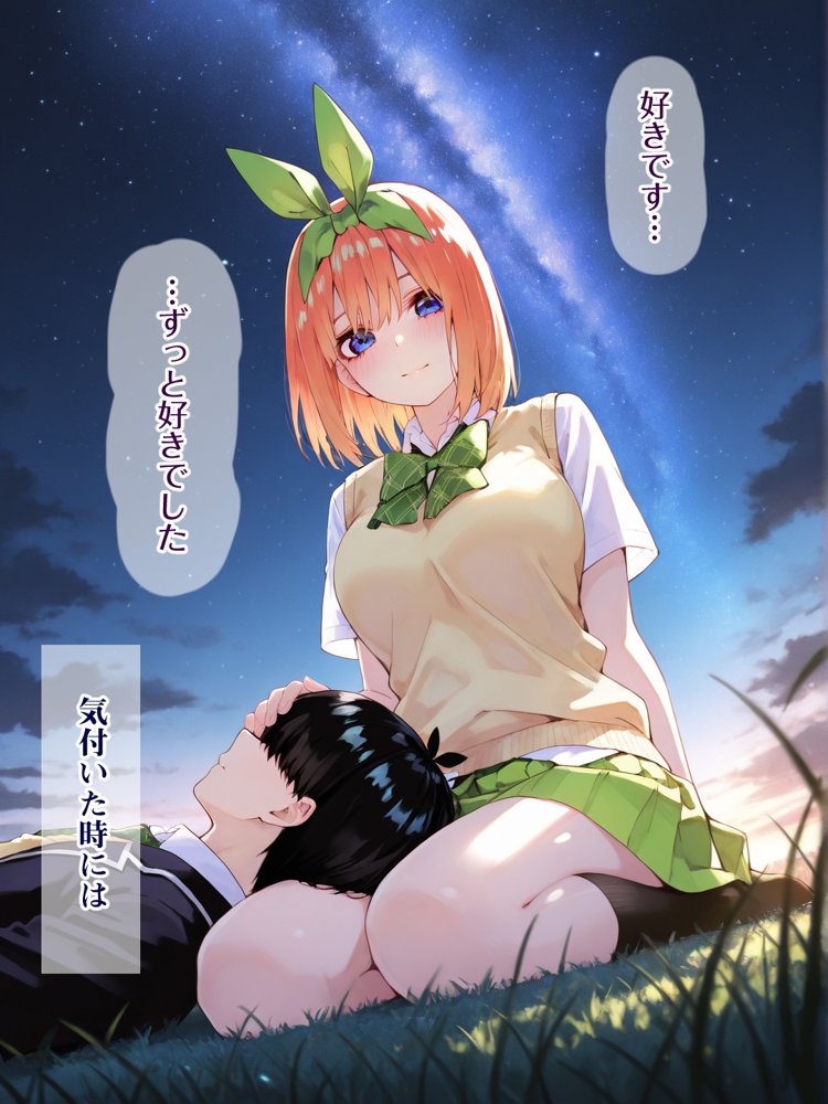 五倍分の孕嫁 五つ子姉妹と子作りセックスの日々 エロ同人誌画像 008