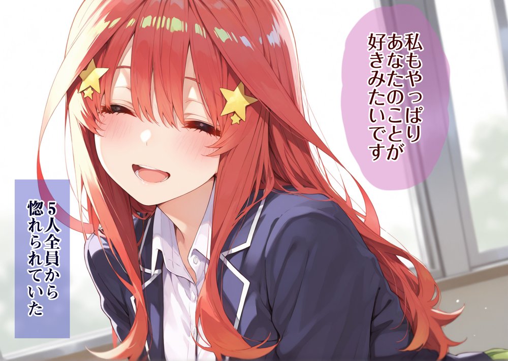 五倍分の孕嫁 五つ子姉妹と子作りセックスの日々 エロ同人誌画像 009