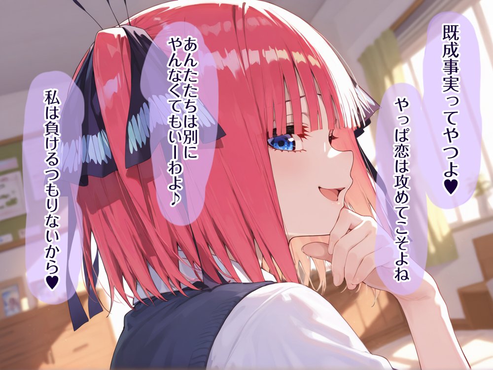 五倍分の孕嫁 五つ子姉妹と子作りセックスの日々 エロ同人誌画像 012