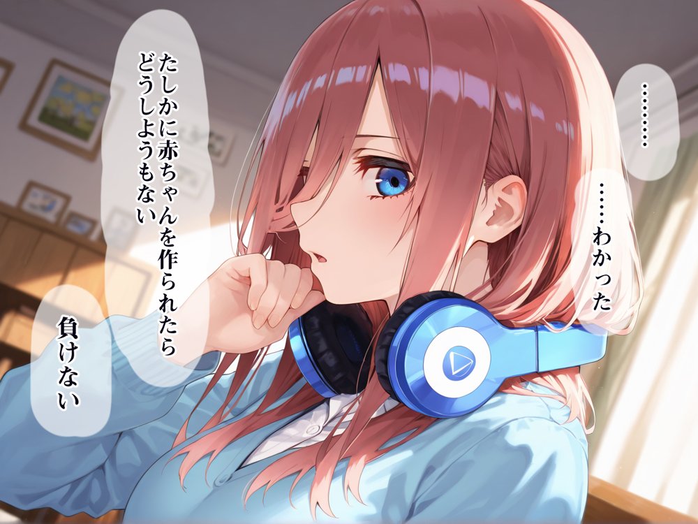 五倍分の孕嫁 五つ子姉妹と子作りセックスの日々 エロ同人誌画像 013