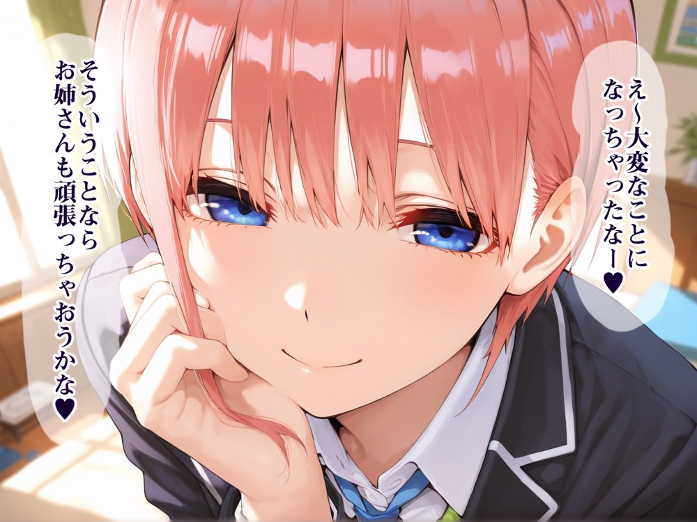 五倍分の孕嫁 五つ子姉妹と子作りセックスの日々 エロ同人誌画像 014