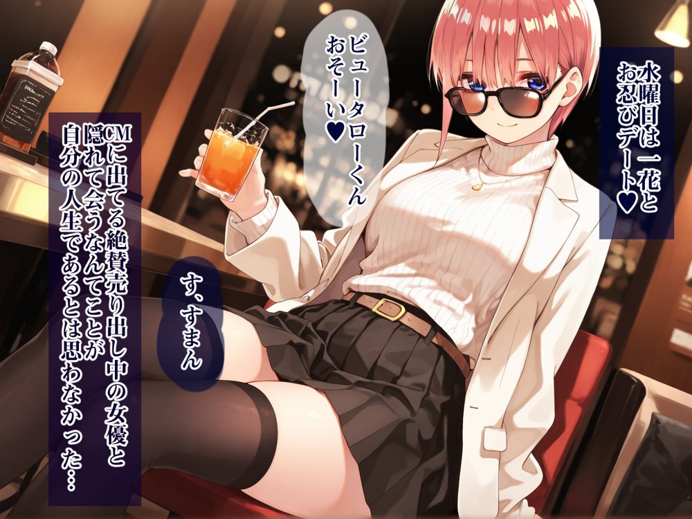 五倍分の孕嫁 五つ子姉妹と子作りセックスの日々 エロ同人誌画像 029