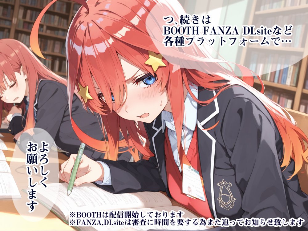五倍分の孕嫁 五つ子姉妹と子作りセックスの日々 エロ同人誌画像 040