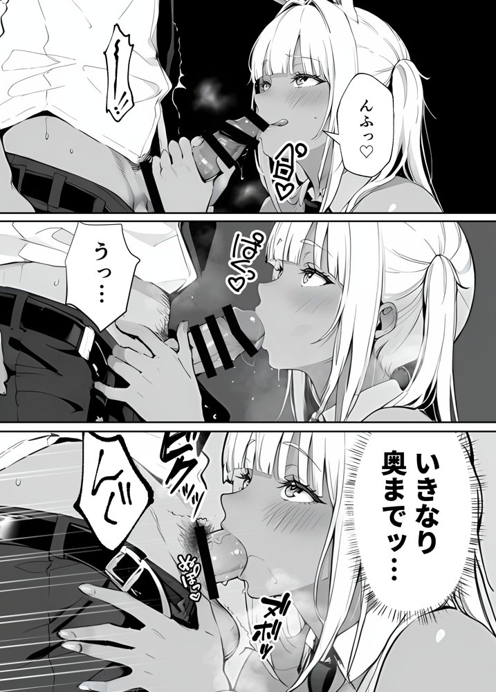 【朗報】童貞、推しの黒ギャルバニーに乳首責めで筆下ろしされる エロ同人誌画像 015