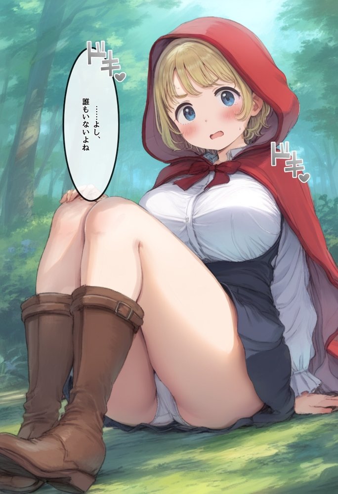 【世界種付劇場】おじさんが狼の赤ずきんちゃん エロ同人誌画像 010