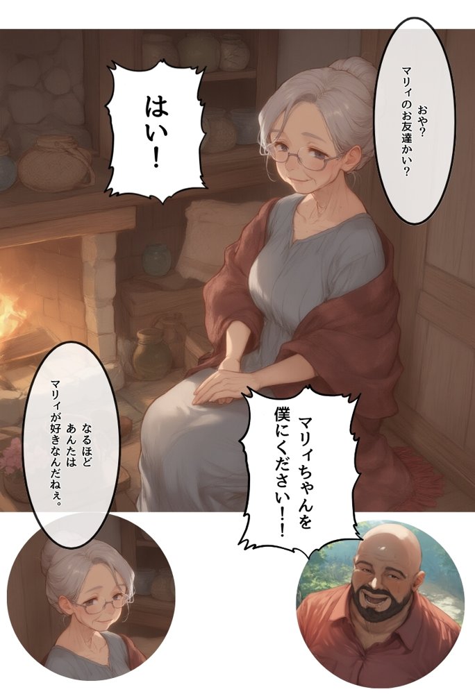【世界種付劇場】おじさんが狼の赤ずきんちゃん エロ同人誌画像 020