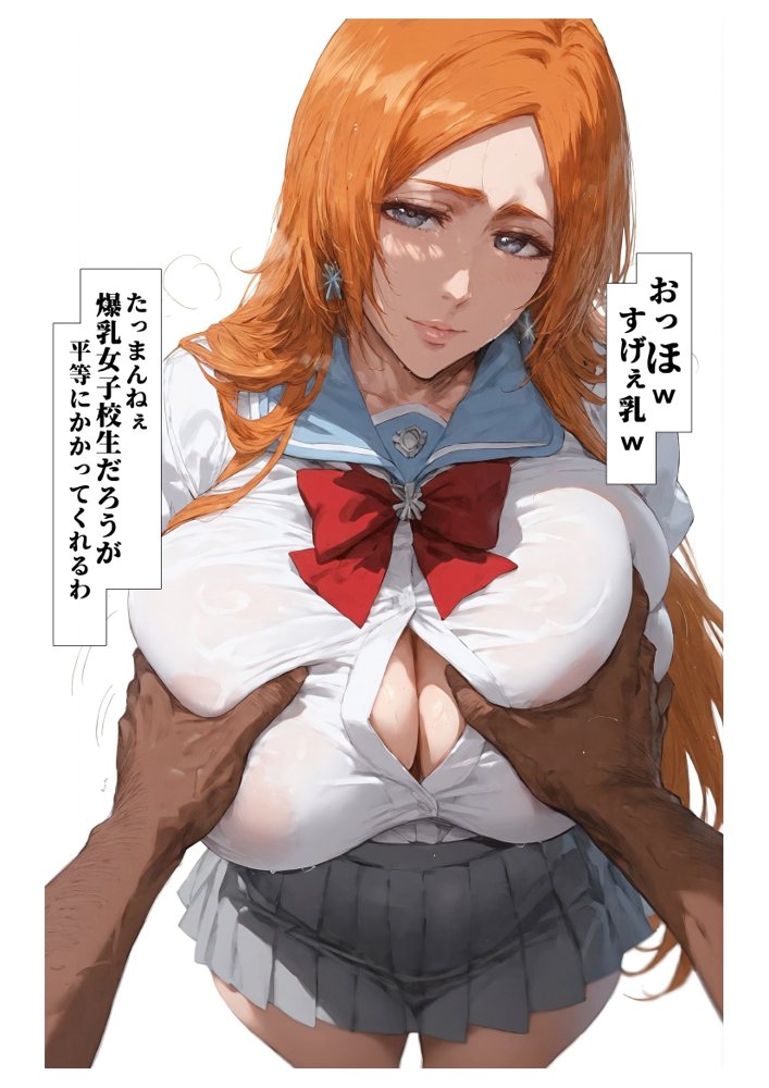 【英語版（ENGver.）＋PDF付】極催●NTR 井上織姫 織姫が中年催●集団の劣等遺伝子のコキ捨て便所産卵器として使われてた件 エロ同人誌画像 024
