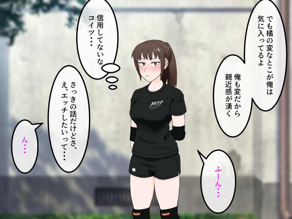 女友達の斎藤さん4 〜女友達ふたりの体を使って好き勝手に性欲処理する修学旅行編〜 エロ同人誌画像 008