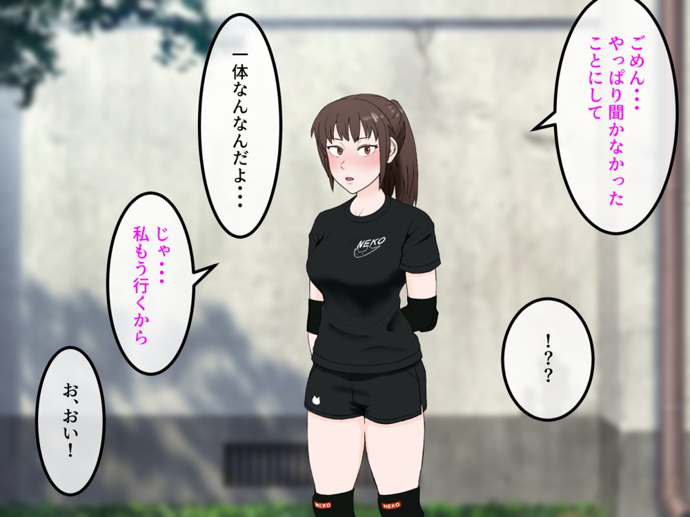 女友達の斎藤さん4 〜女友達ふたりの体を使って好き勝手に性欲処理する修学旅行編〜 エロ同人誌画像 009