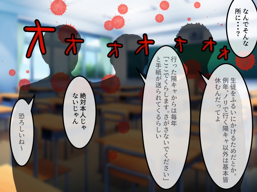 女友達の斎藤さん4 〜女友達ふたりの体を使って好き勝手に性欲処理する修学旅行編〜 エロ同人誌画像 014
