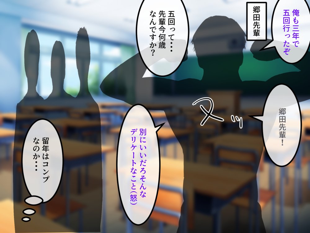 女友達の斎藤さん4 〜女友達ふたりの体を使って好き勝手に性欲処理する修学旅行編〜 エロ同人誌画像 015