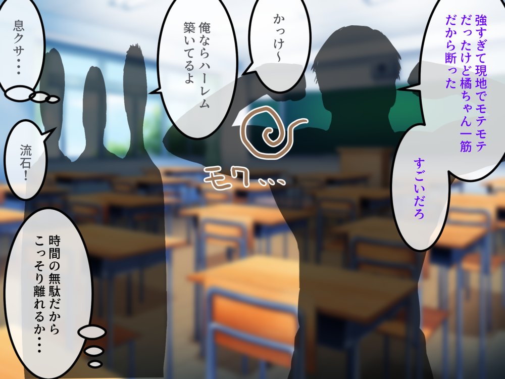 女友達の斎藤さん4 〜女友達ふたりの体を使って好き勝手に性欲処理する修学旅行編〜 エロ同人誌画像 017