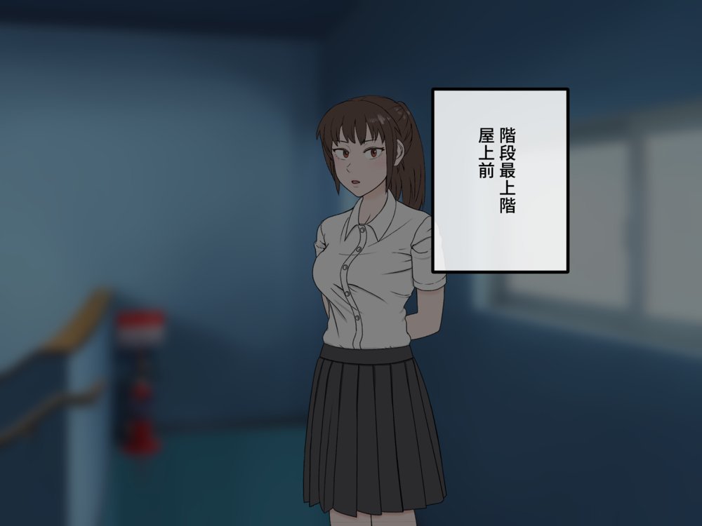 女友達の斎藤さん4 〜女友達ふたりの体を使って好き勝手に性欲処理する修学旅行編〜 エロ同人誌画像 020