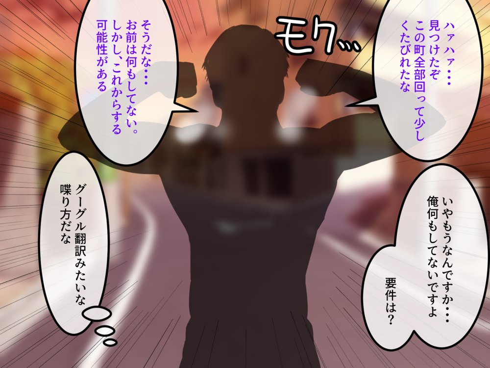 女友達の斎藤さん4 〜女友達ふたりの体を使って好き勝手に性欲処理する修学旅行編〜 エロ同人誌画像 050