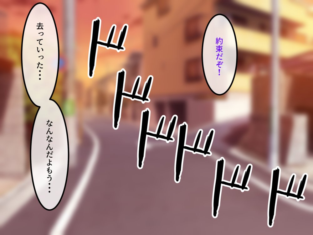 女友達の斎藤さん4 〜女友達ふたりの体を使って好き勝手に性欲処理する修学旅行編〜 エロ同人誌画像 053