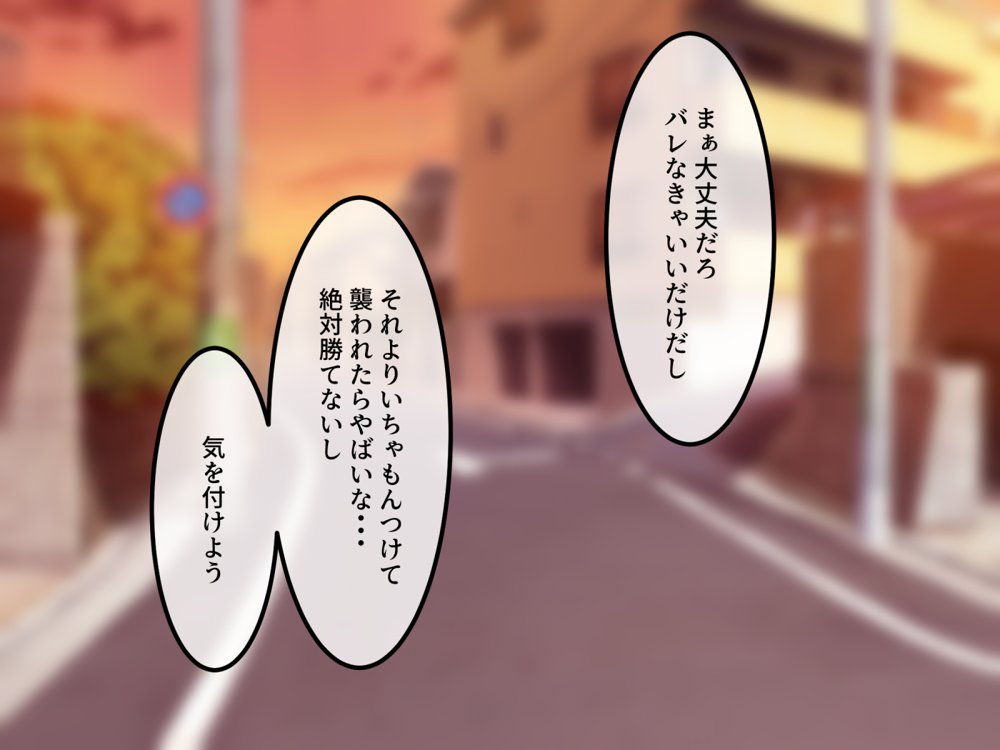 女友達の斎藤さん4 〜女友達ふたりの体を使って好き勝手に性欲処理する修学旅行編〜 エロ同人誌画像 054