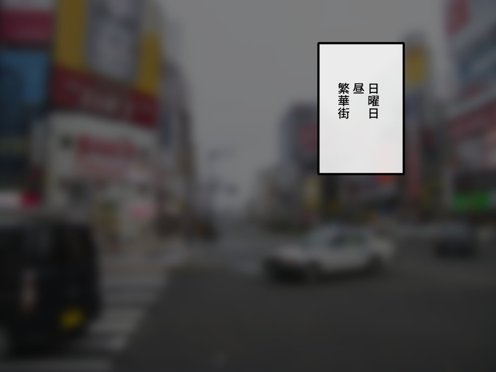 女友達の斎藤さん4 〜女友達ふたりの体を使って好き勝手に性欲処理する修学旅行編〜 エロ同人誌画像 055
