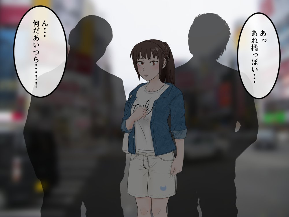 女友達の斎藤さん4 〜女友達ふたりの体を使って好き勝手に性欲処理する修学旅行編〜 エロ同人誌画像 058