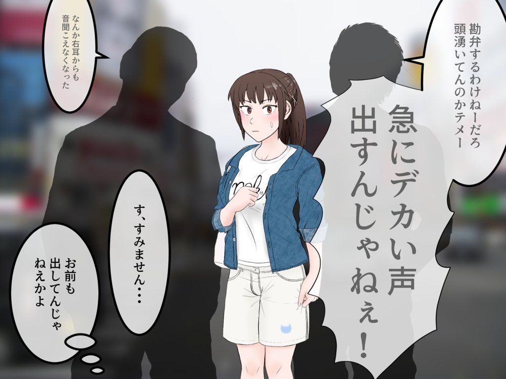 女友達の斎藤さん4 〜女友達ふたりの体を使って好き勝手に性欲処理する修学旅行編〜 エロ同人誌画像 063