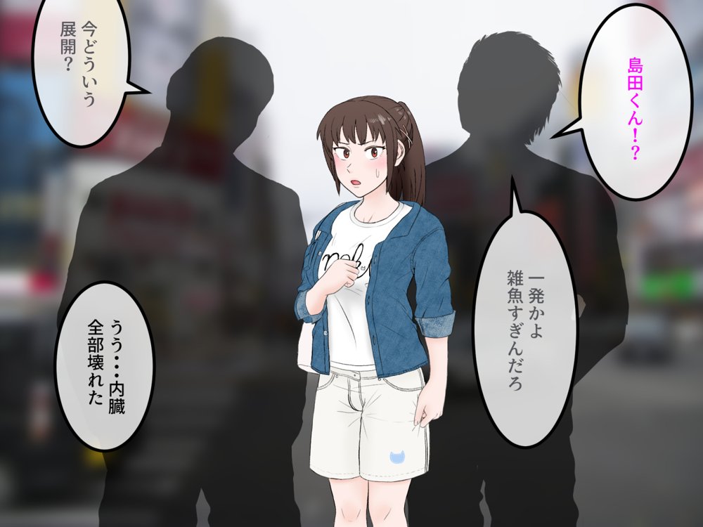 女友達の斎藤さん4 〜女友達ふたりの体を使って好き勝手に性欲処理する修学旅行編〜 エロ同人誌画像 065