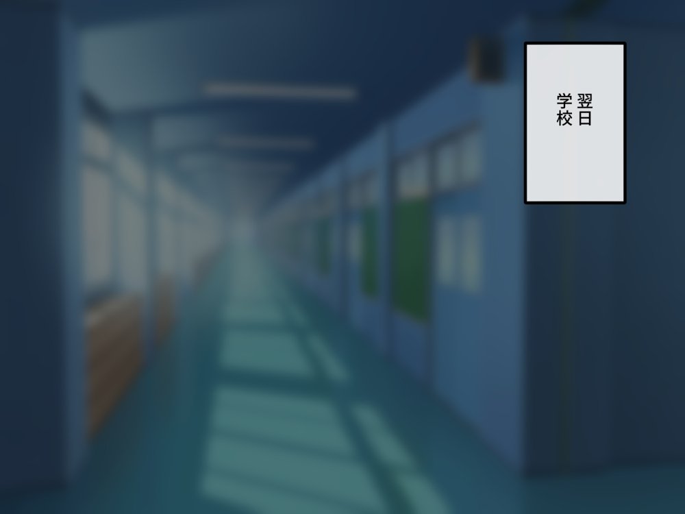 女友達の斎藤さん4 〜女友達ふたりの体を使って好き勝手に性欲処理する修学旅行編〜 エロ同人誌画像 078