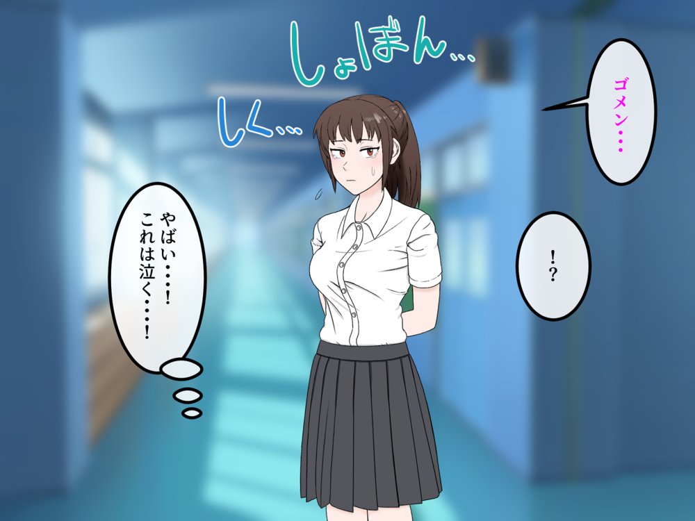 女友達の斎藤さん4 〜女友達ふたりの体を使って好き勝手に性欲処理する修学旅行編〜 エロ同人誌画像 083