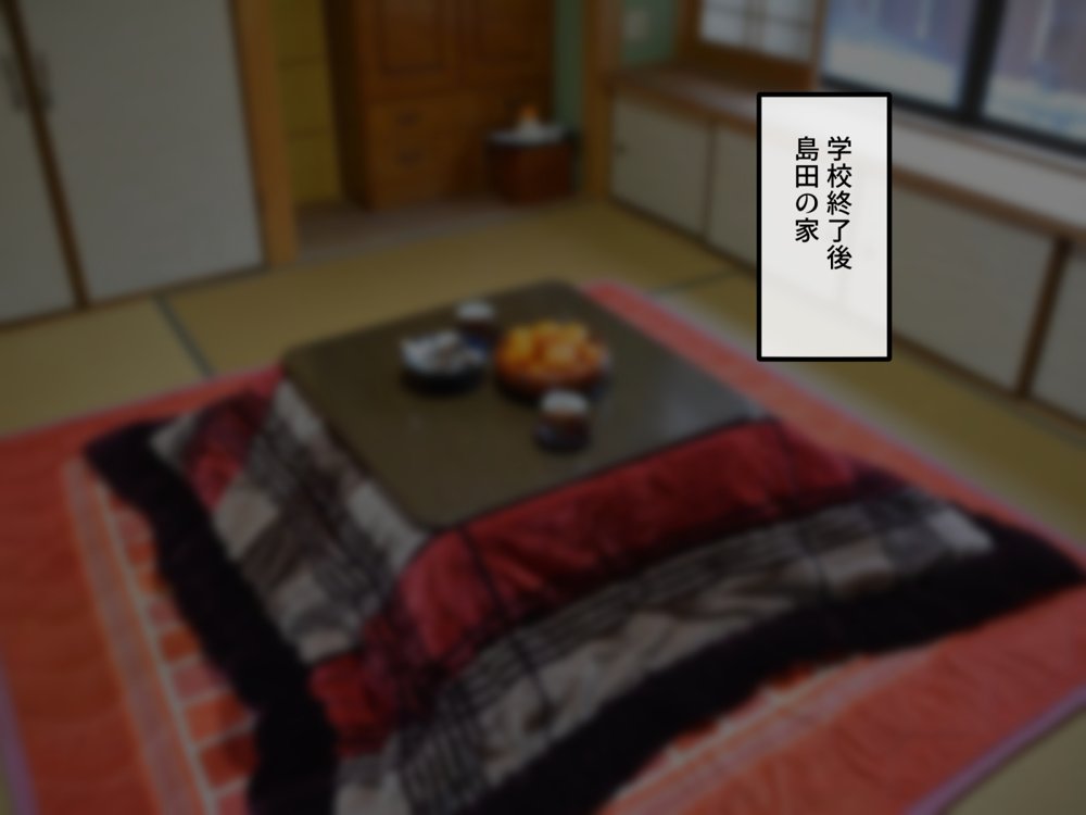 女友達の斎藤さん4 〜女友達ふたりの体を使って好き勝手に性欲処理する修学旅行編〜 エロ同人誌画像 089