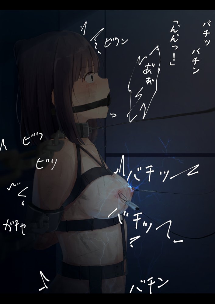 公有物少女〜国から人権を剥奪され物として扱われる女の子の話〜 エロ同人誌画像 062