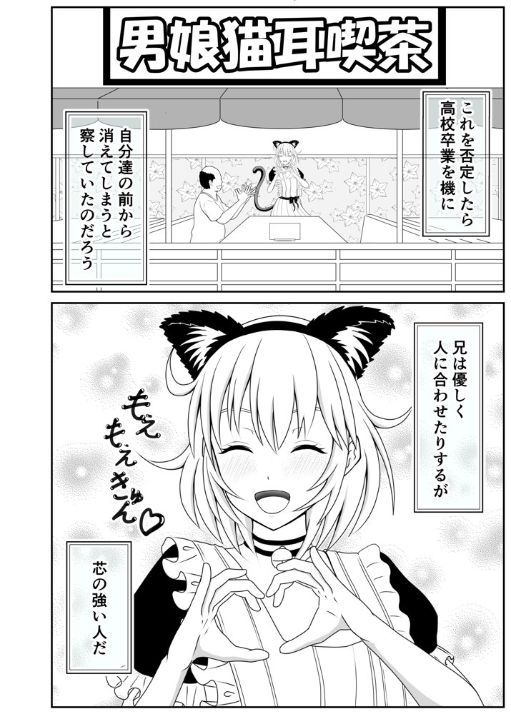 兄が可愛すぎてムラムラけしからん エロ同人誌画像 008