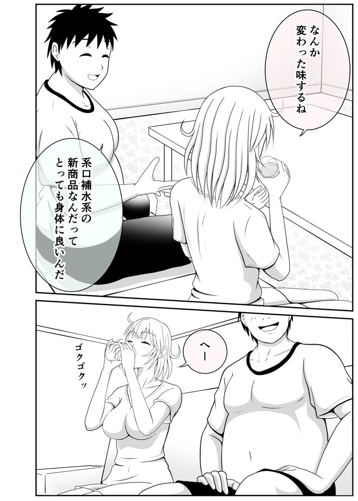 兄が可愛すぎてムラムラけしからん エロ同人誌画像 016