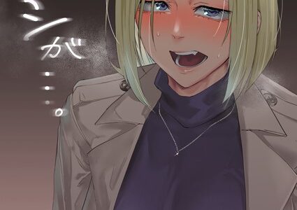 アタシが…。〜一夜限り、誰かの代わり〜 4巻
