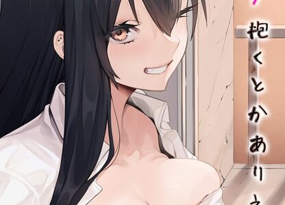 元カノ抱くとかありえない。（4）