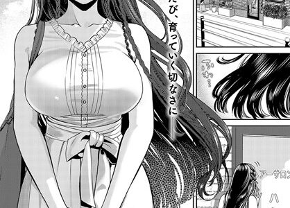 断ち切るほどに、恋しくて【後編】