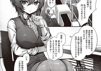 おほ安検査