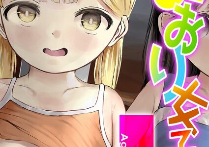 あおり女子L（1）