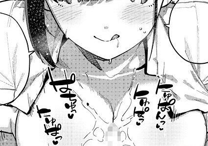 すべては治療の一環ですから