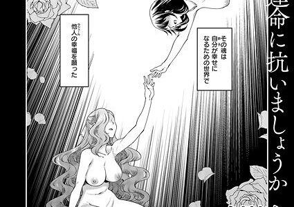 悪役令嬢E×EX （5）