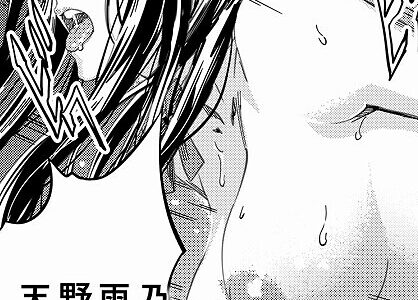 私の誤認彼氏