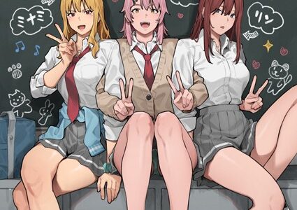 デブから始めるステキな日常（白抜き版）