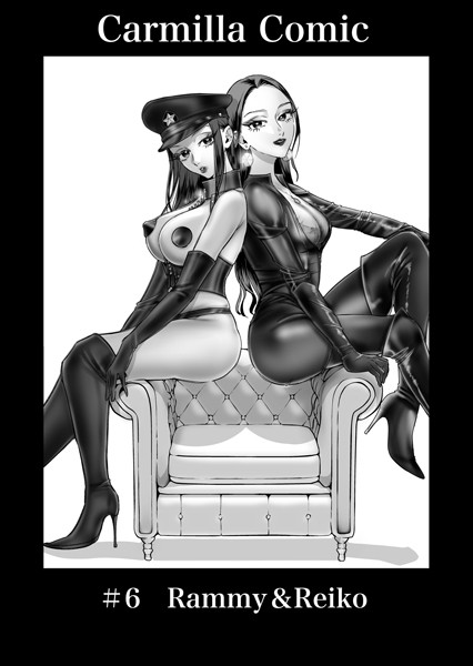 Carmilla Comic ＃6 Rammy＆Reiko