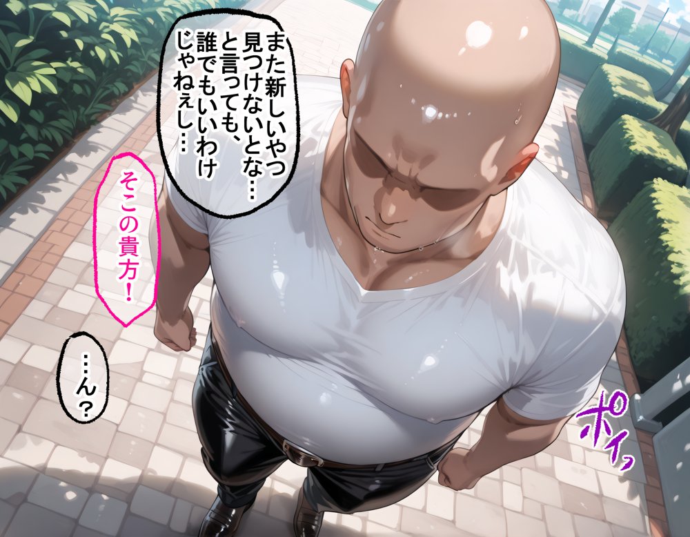 タバコを注意しただけなのに To LOVEる 古手川唯編 エロ同人誌画像 025
