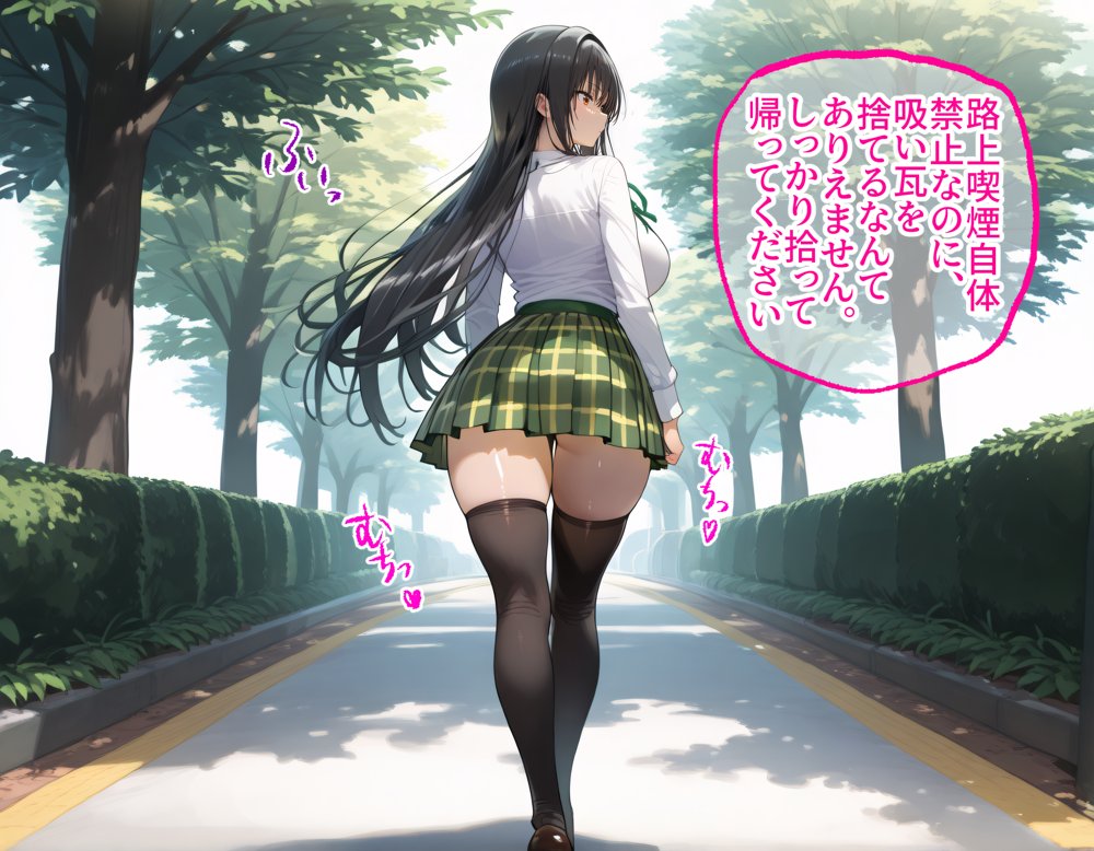 タバコを注意しただけなのに To LOVEる 古手川唯編 エロ同人誌画像 027