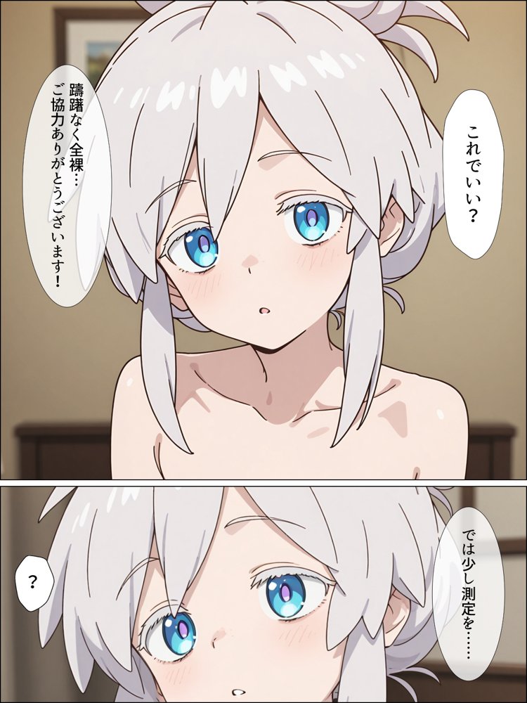 ドゥーちゃんを気持ちよくする〜濃厚えっちな開発記録〜 エロ同人誌画像 004