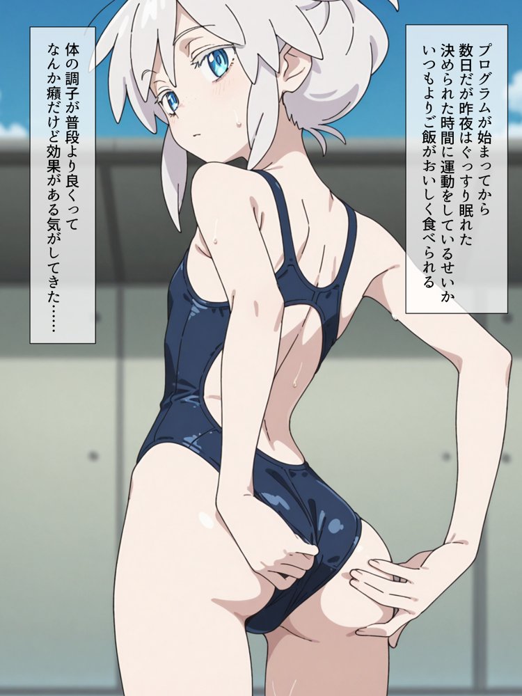 ドゥーちゃんを気持ちよくする〜濃厚えっちな開発記録〜 エロ同人誌画像 039