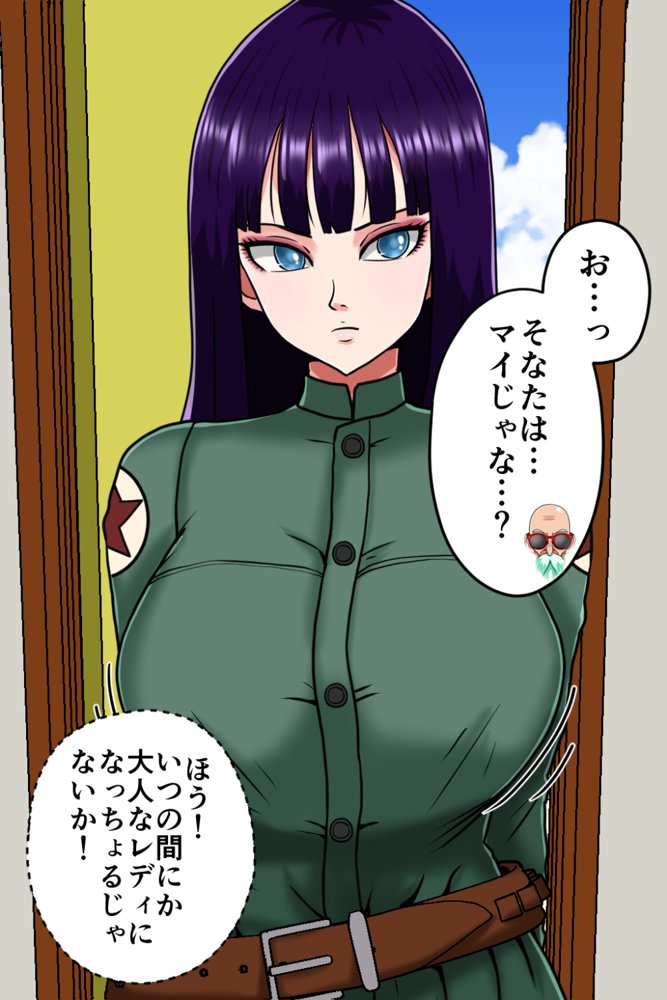 K仙人のよいこ眠眠姦4 エロ同人誌画像 004