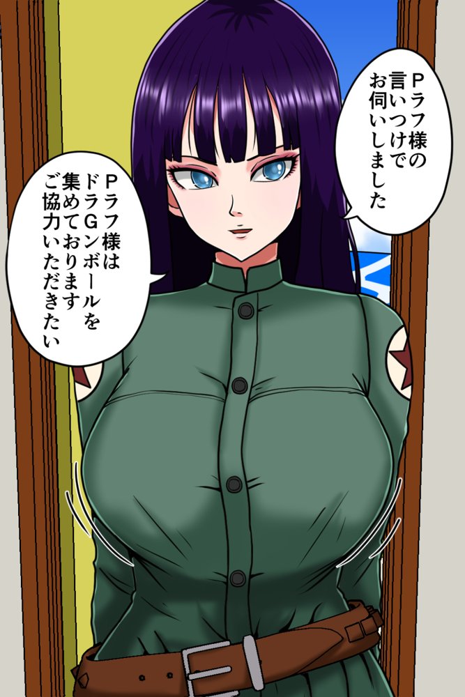 K仙人のよいこ眠眠姦4 エロ同人誌画像 007